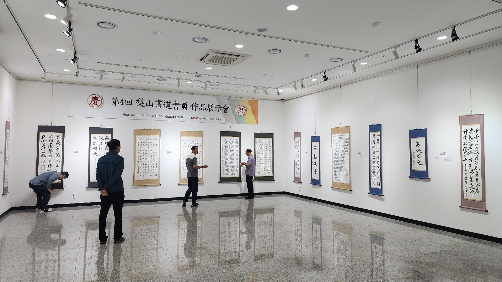 개회식