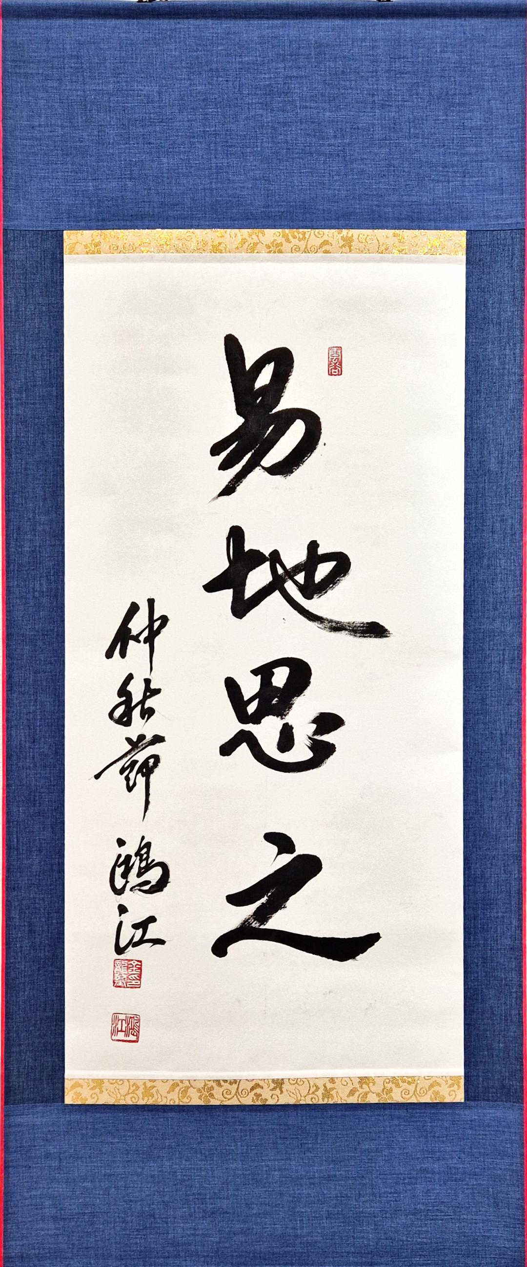 홍강 김용기