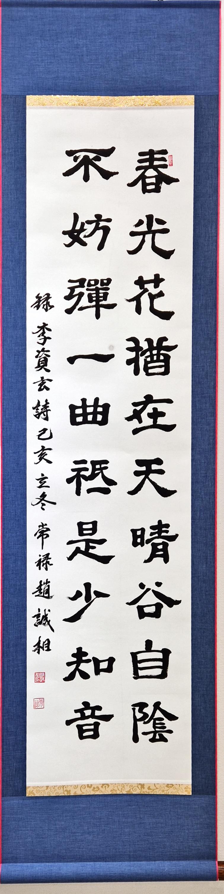 상록 조성상