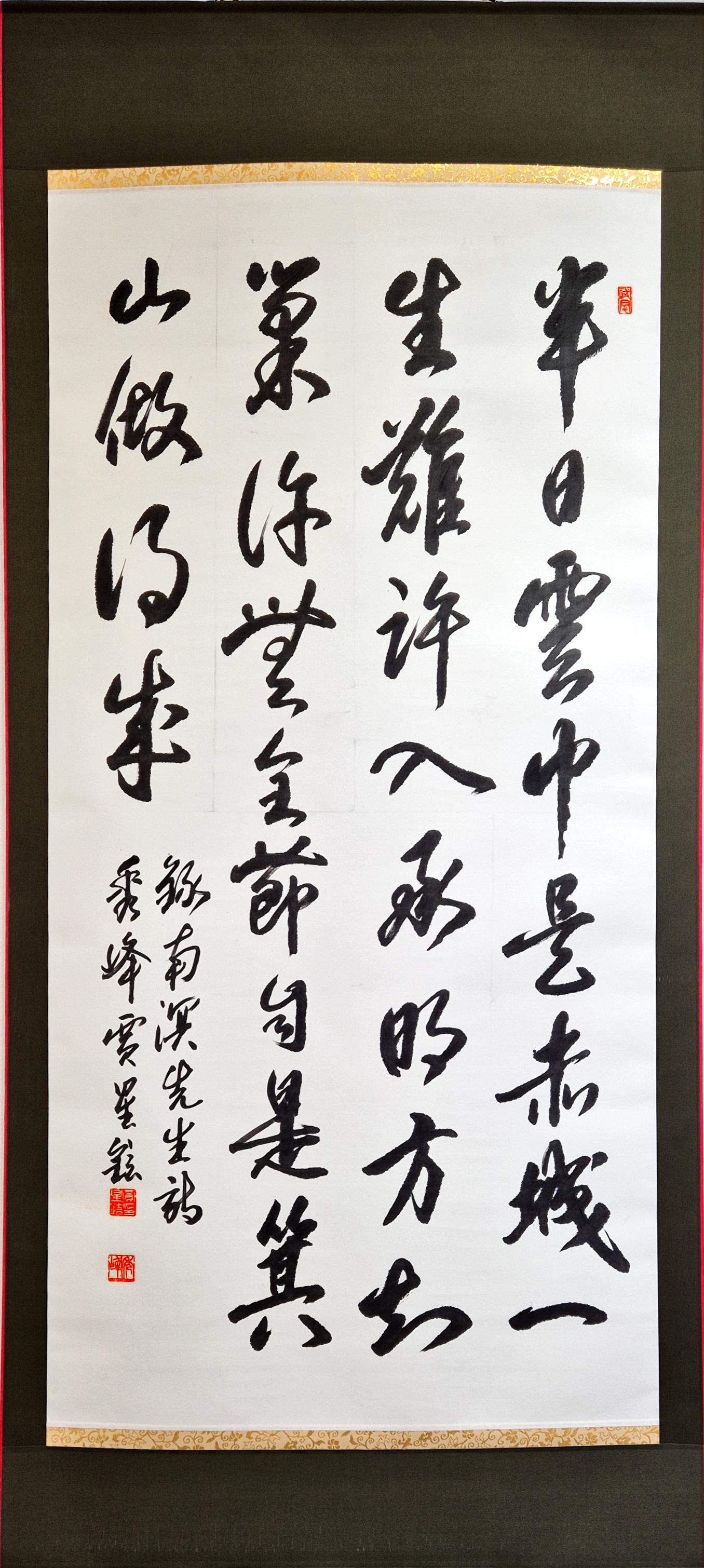 수봉 가성현