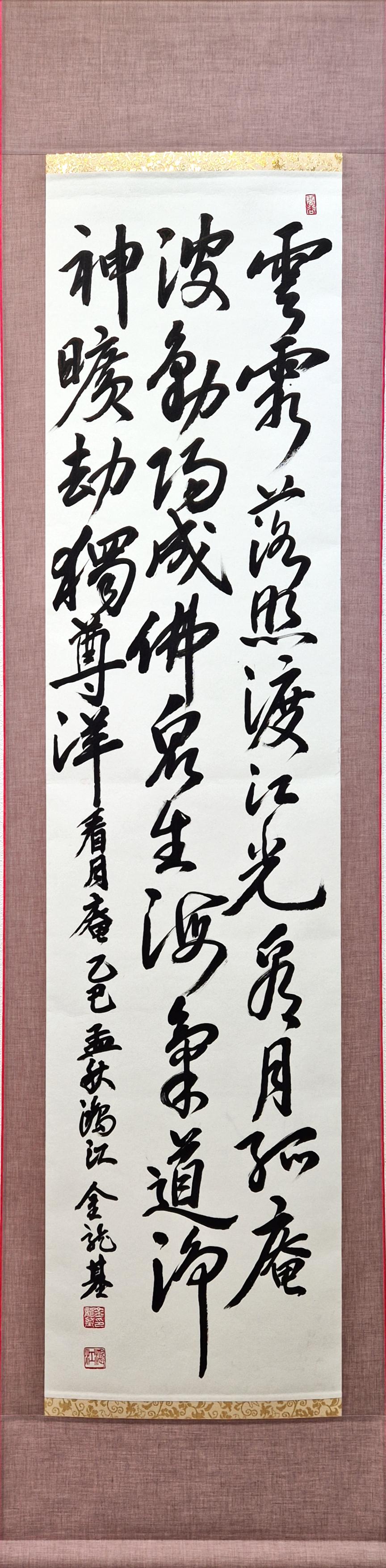 홍강 김용기