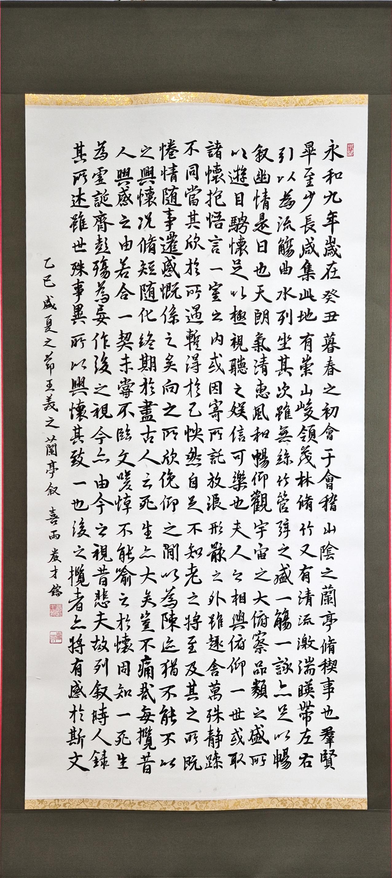 희우 엄재용