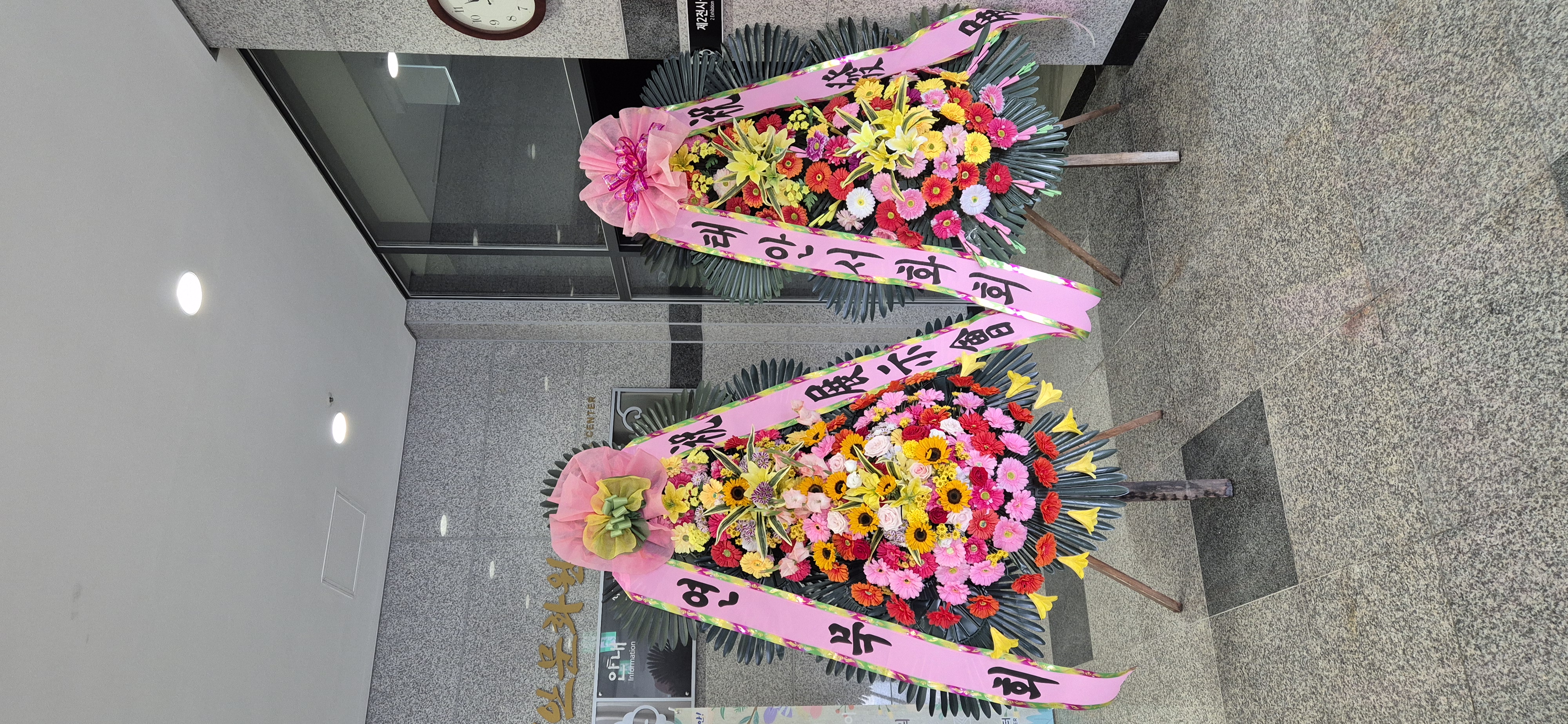 2025 이산서도회 전시회
