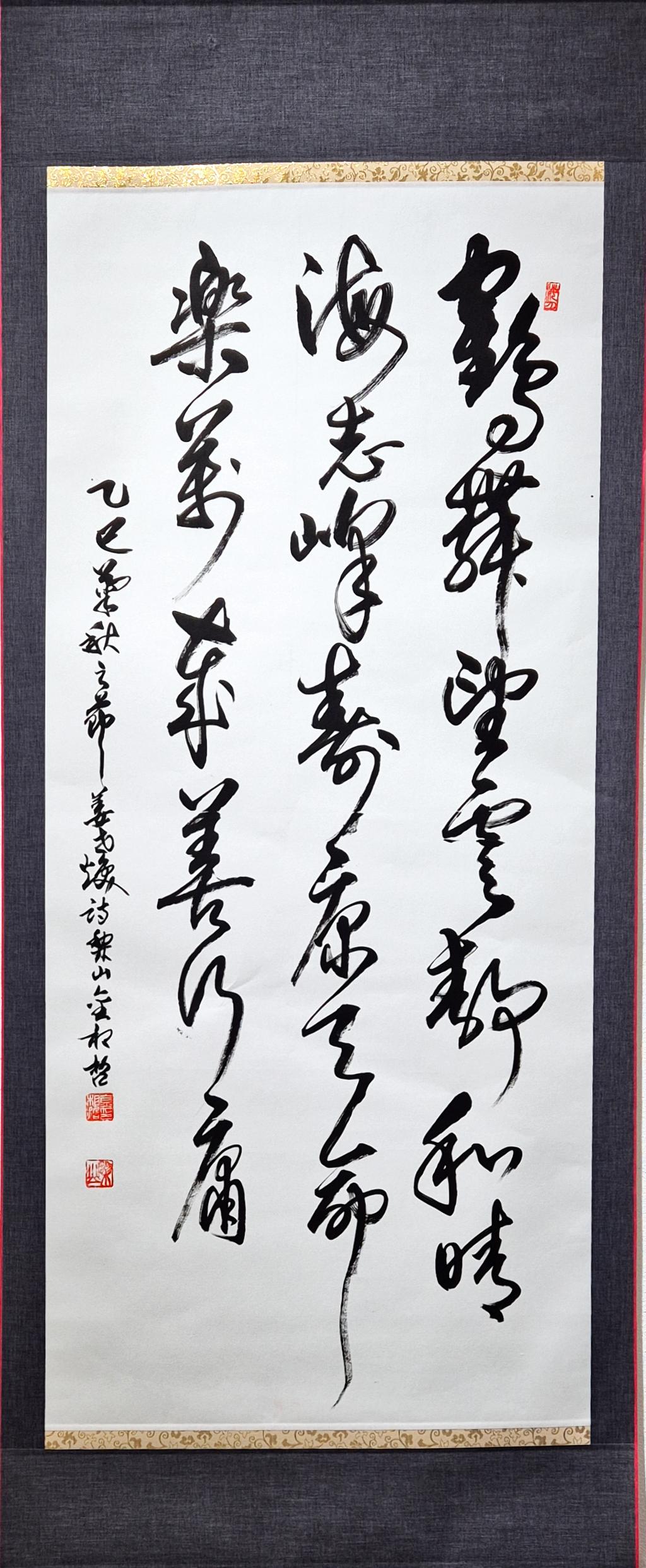이산 김상철