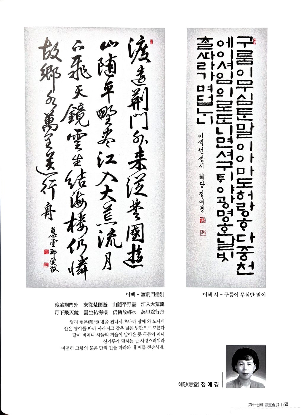 정애경