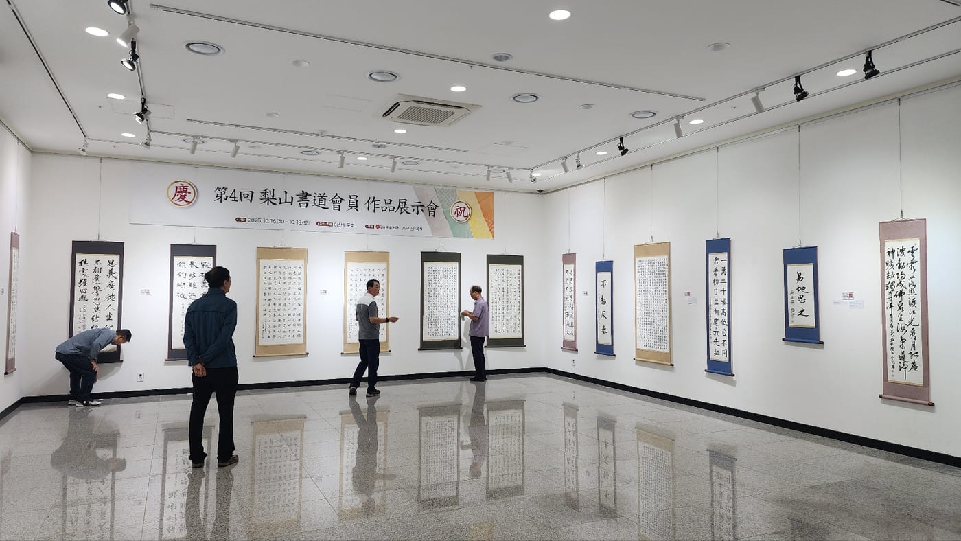 개회식