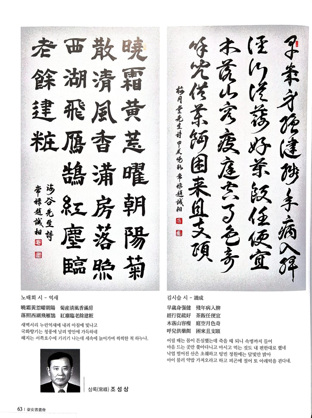 조성상