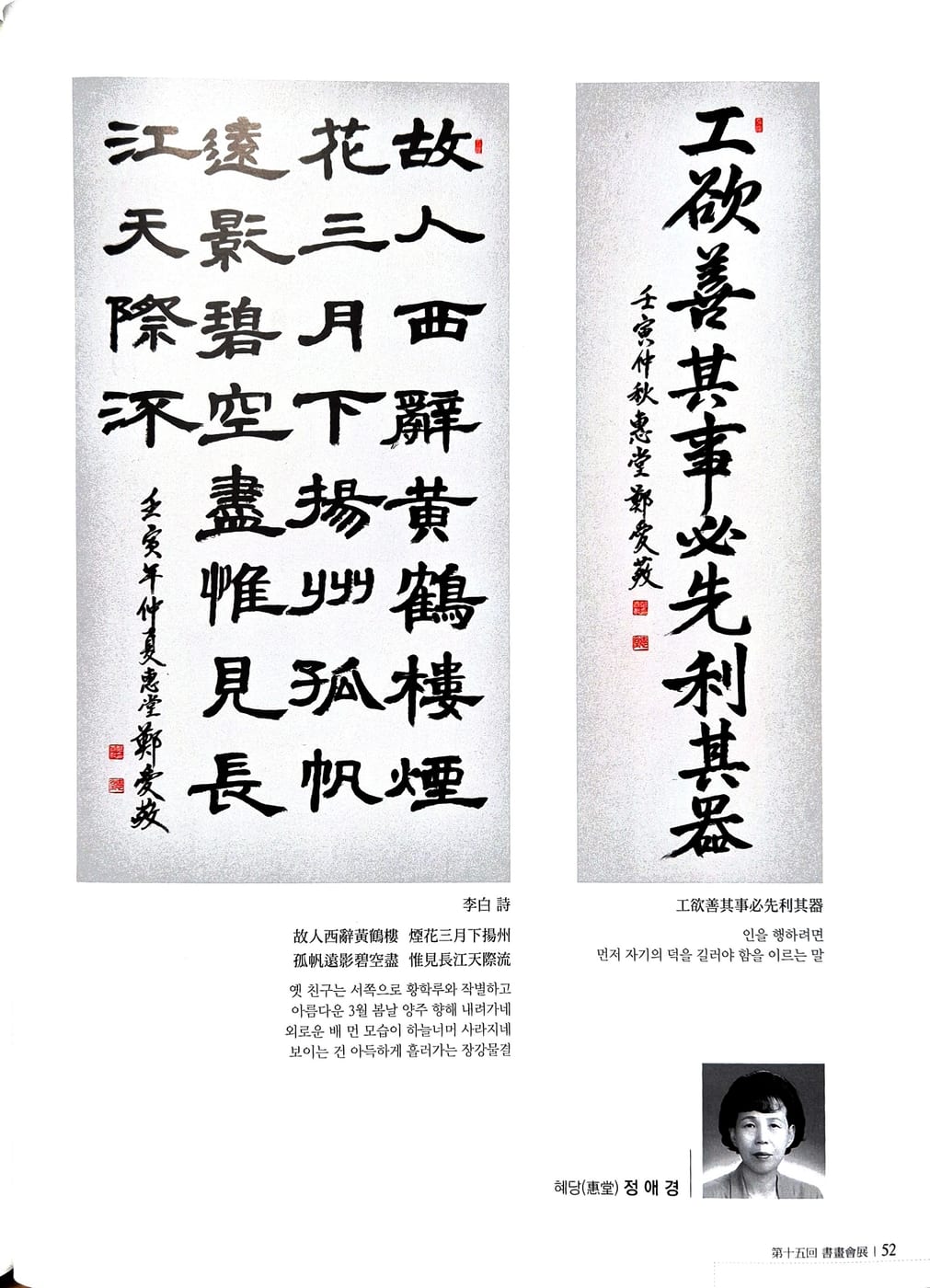 정애경