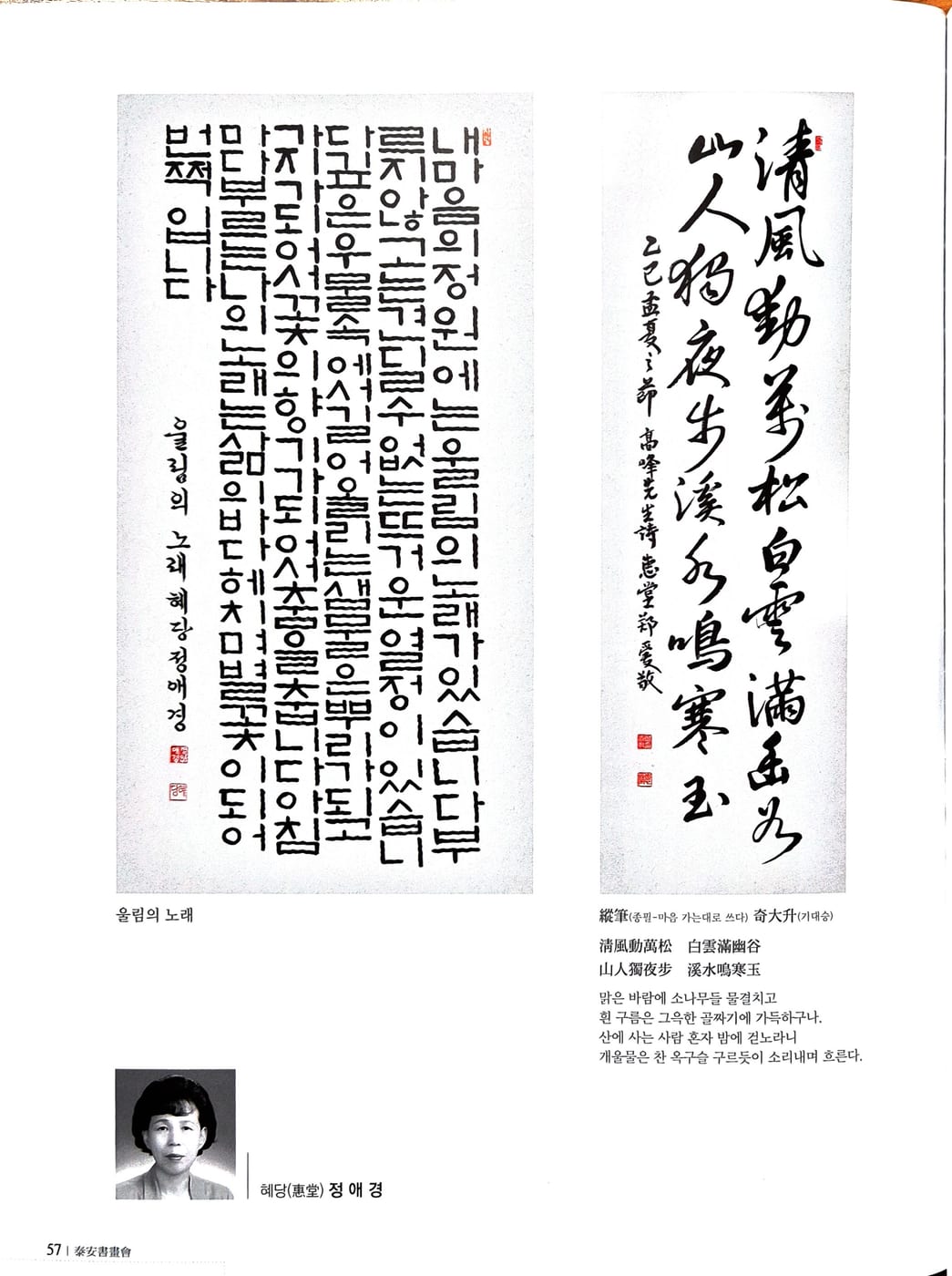 정애경